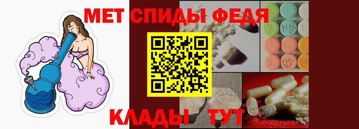 Лангепас  Amphetamine 97%  АМФ  Вход с VPN 
