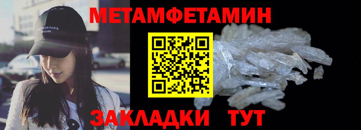 Amphetamine 98% Лангепас