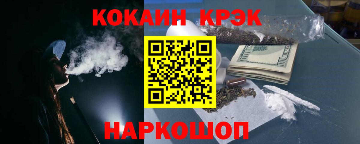 Cocaine Columbia Лангепас