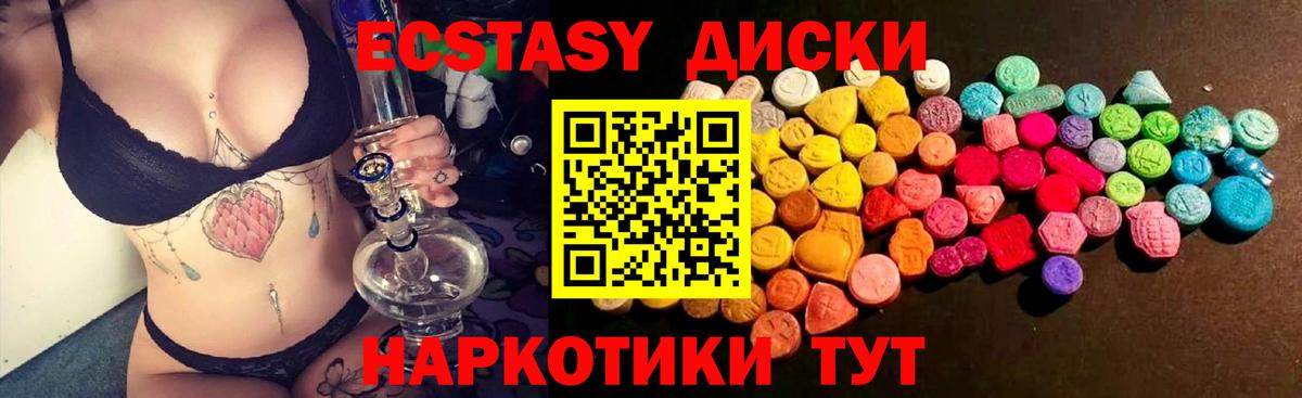 Лангепас  это клад  ЭКСТАЗИ ешки  blacksprut ссылка  Вход с VPN  Ecstasy таблы 