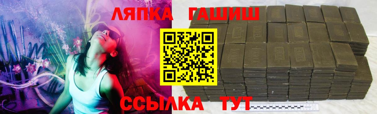 ГАШИШ убойный Лангепас