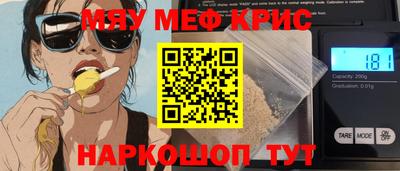 кристаллы Бузулук