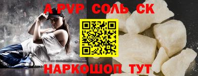 Альфа ПВП Бугуруслан