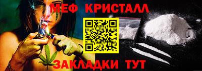 кристаллы Бузулук