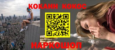 кристаллы Бузулук