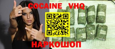 кристаллы Бузулук