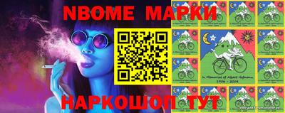 марки lsd Будённовск