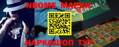 марки lsd Будённовск
