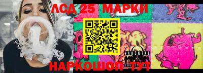марки lsd Будённовск