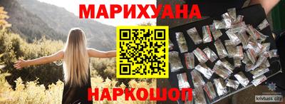 кристаллы Бузулук