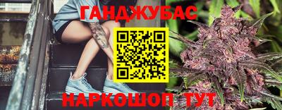 кристаллы Бузулук