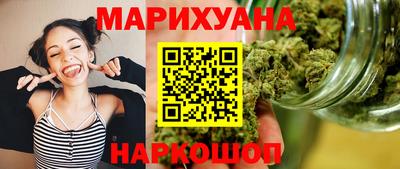 кристаллы Бузулук
