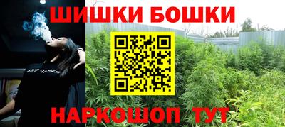 кристаллы Бузулук