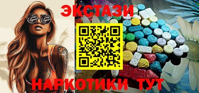 кристаллы Бузулук