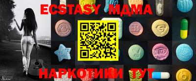 кристаллы Бузулук