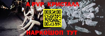 марки lsd Будённовск