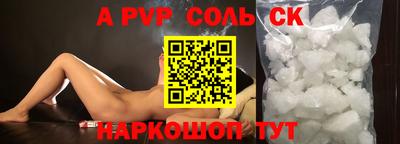 марки lsd Будённовск
