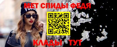 кристаллы Бузулук