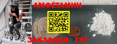 кристаллы Бузулук