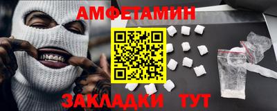 кристаллы Бузулук