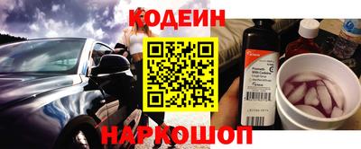 марки lsd Будённовск