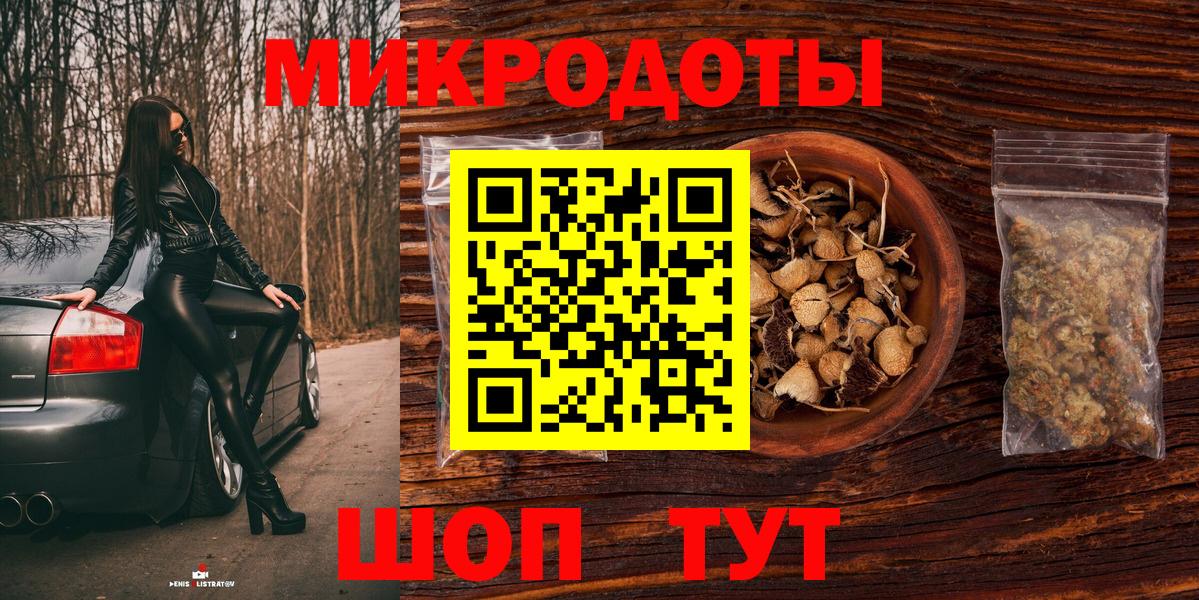 Псилоцибиновые грибы Cubensis  Вход с VPN  Лангепас 