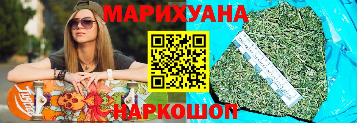 Лангепас  Канабис Ganja  Вход с VPN  Конопля Amnesia  Марихуана индика  Бошки марихуана ГИДРОПОН 